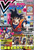 V Jump 4, 2025 (Carte One Piece Card Game) - JapanResell