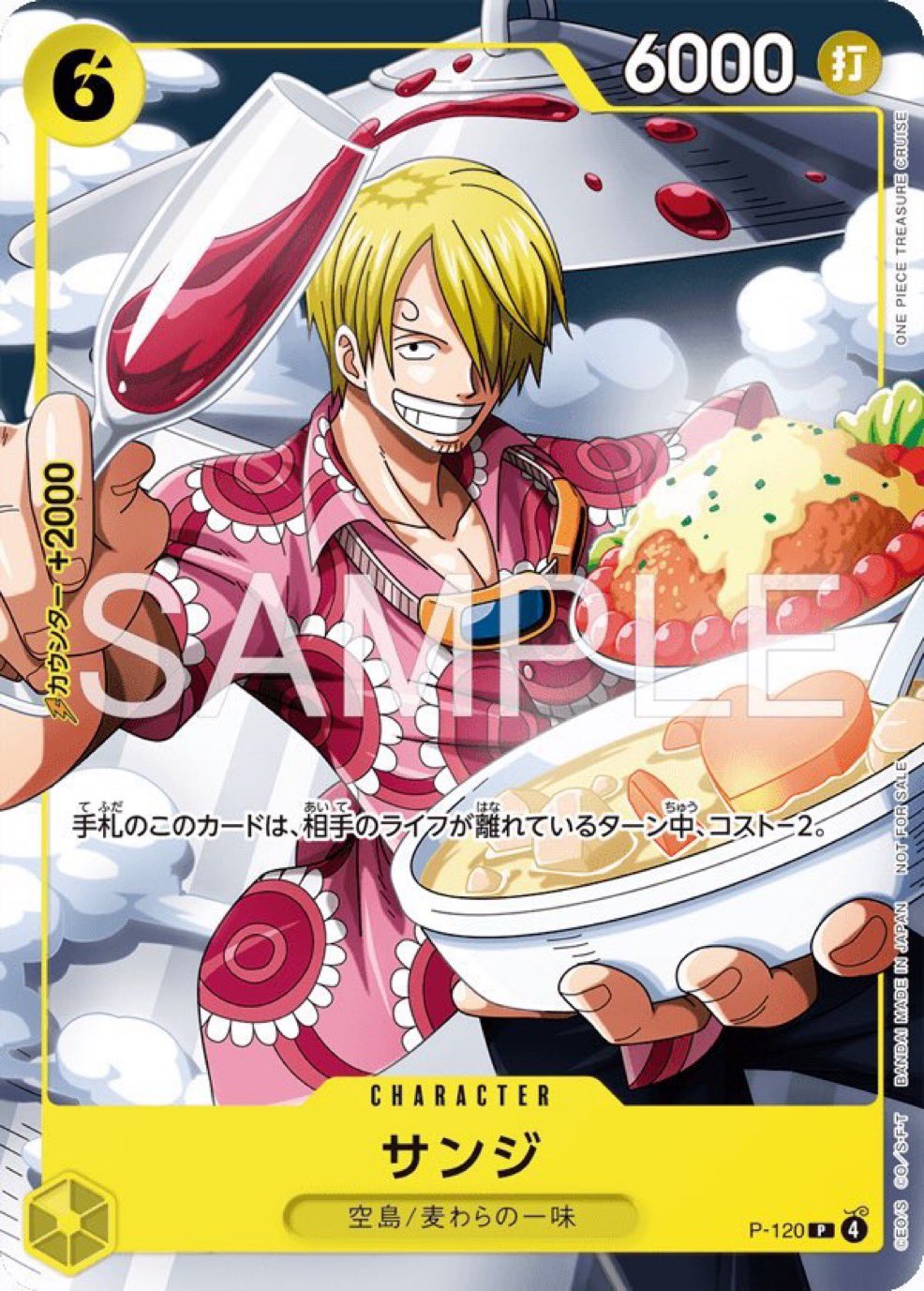 V Jump 4, 2026 (Dragon Ball, Sanji One Piece Card Game) (Précommande) – japonais | JapanResell