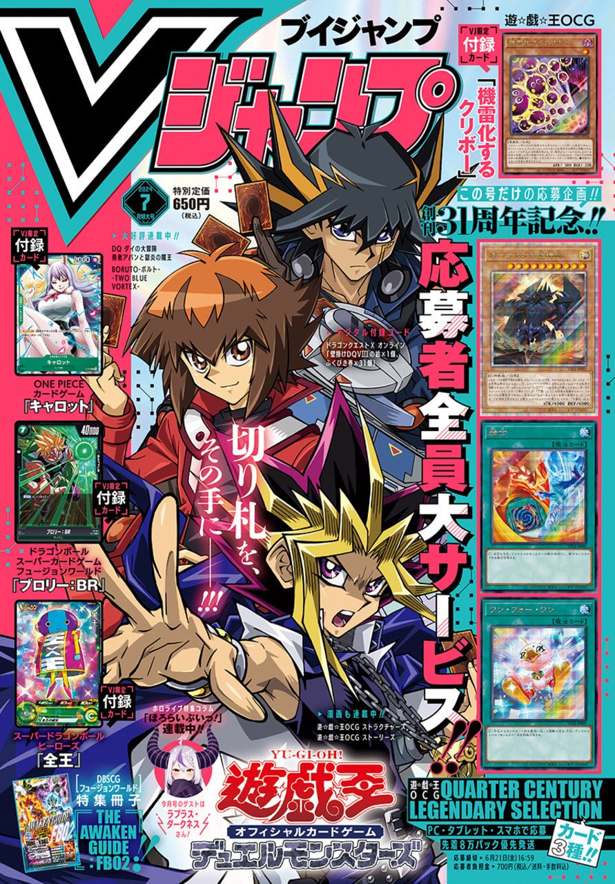 V Jump 7, 2024 (Yu-Gi-Oh! + Carte One Piece) – japonais | JapanResell