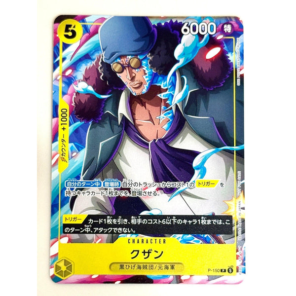 V Jump 7, 2026 (Yu - Gi - Oh! 30th Anniversary) – japonais | JapanResell