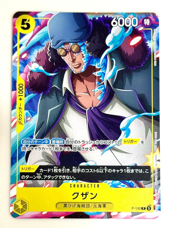 V Jump 7, 2026 (Yu - Gi - Oh! 30th Anniversary) – japonais | JapanResell