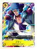 V Jump 7, 2026 (Yu - Gi - Oh! 30th Anniversary) – japonais | JapanResell