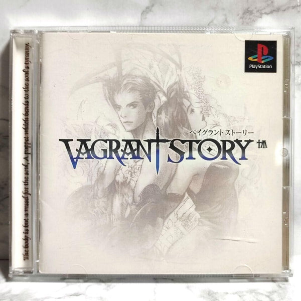 Vagrant Story - PS1 – Jeux vidéo japonais | JapanResell