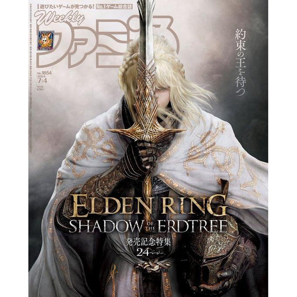 Weekly Famitsu, Elden Ring, Juillet 2024 – Magazine japonais | JapanResell