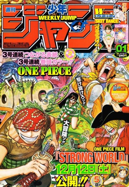 Weekly shonen jump 1, 2010 (One Piece) - JapanResell