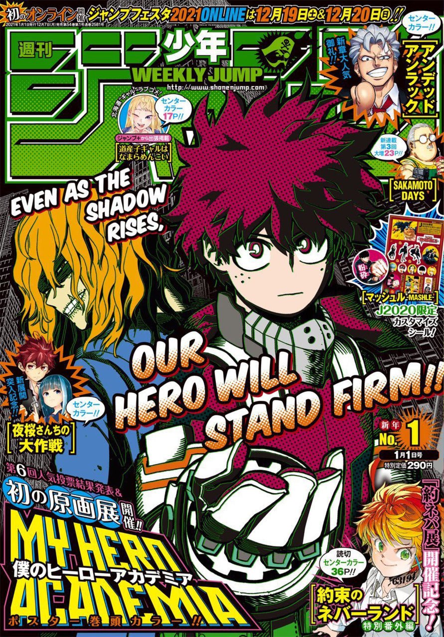 Weekly Shonen Jump 1, 2021 (My Hero Academia) - JapanResell