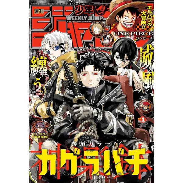 Weekly Shonen Jump 1, 2025 (Kagurabachi) – japonais | JapanResell