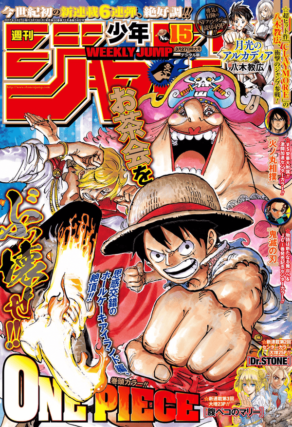 Weekly Shonen Jump 15, 2017 (One Piece) – Magazine japonais | JapanResell