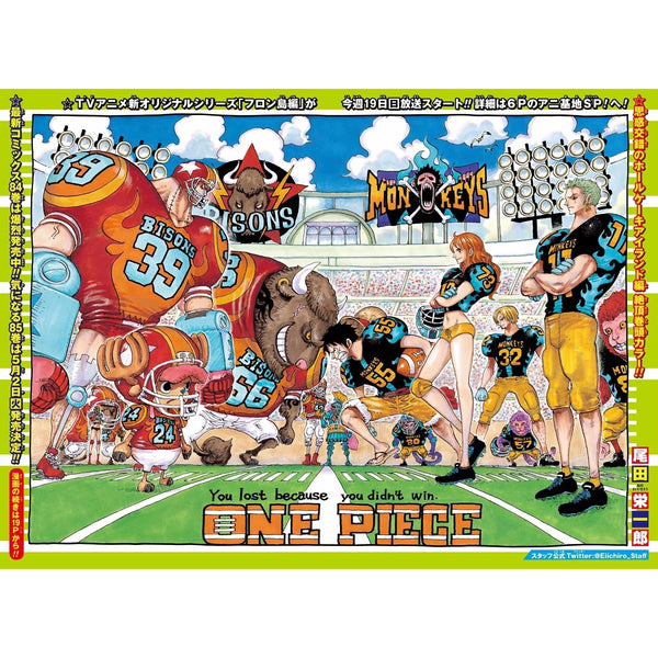 Weekly Shonen Jump 15, 2017 (One Piece) – Magazine japonais | JapanResell