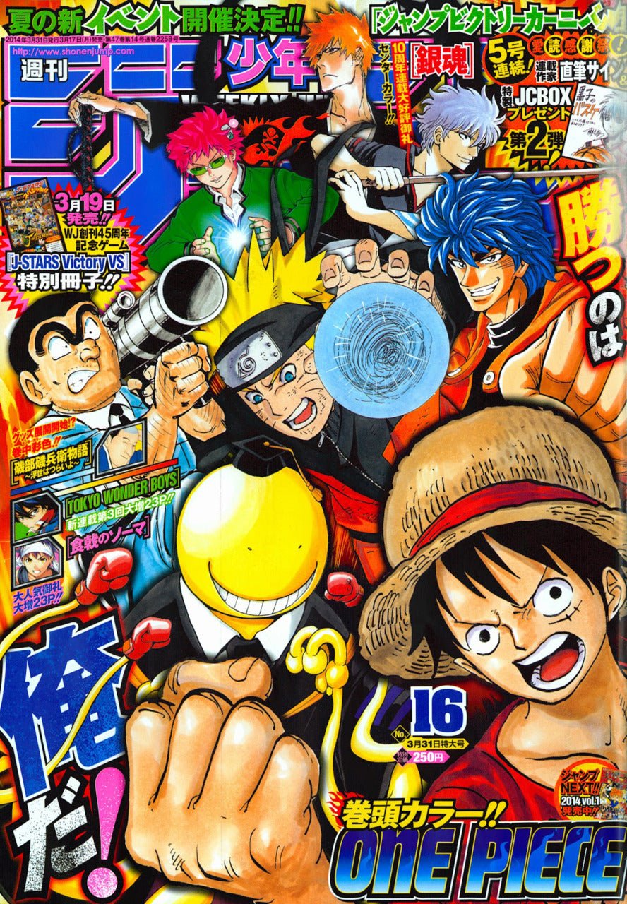 Weekly Shonen Jump 16, 2014 (One Piece, Naruto, Assassination Classroom, Bleach, Gintama, Saiki Kusuo no Psi - nan, Toriko, ...) - JapanResell