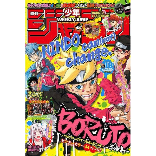 Weekly Shonen Jump 18, 2017 (Boruto) – japonais | JapanResell