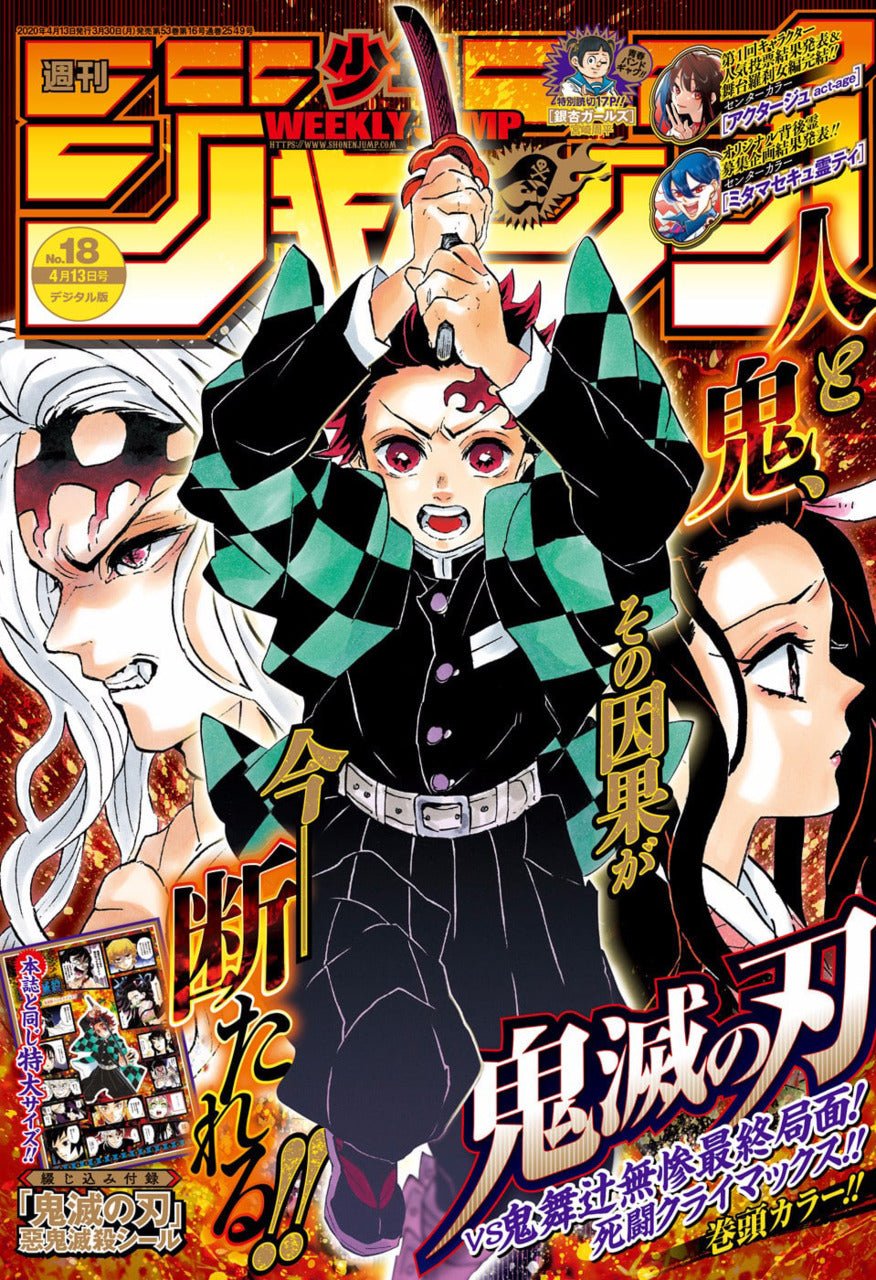 Weekly Shonen Jump 18, 2020 (Demon Slayer) - JapanResell