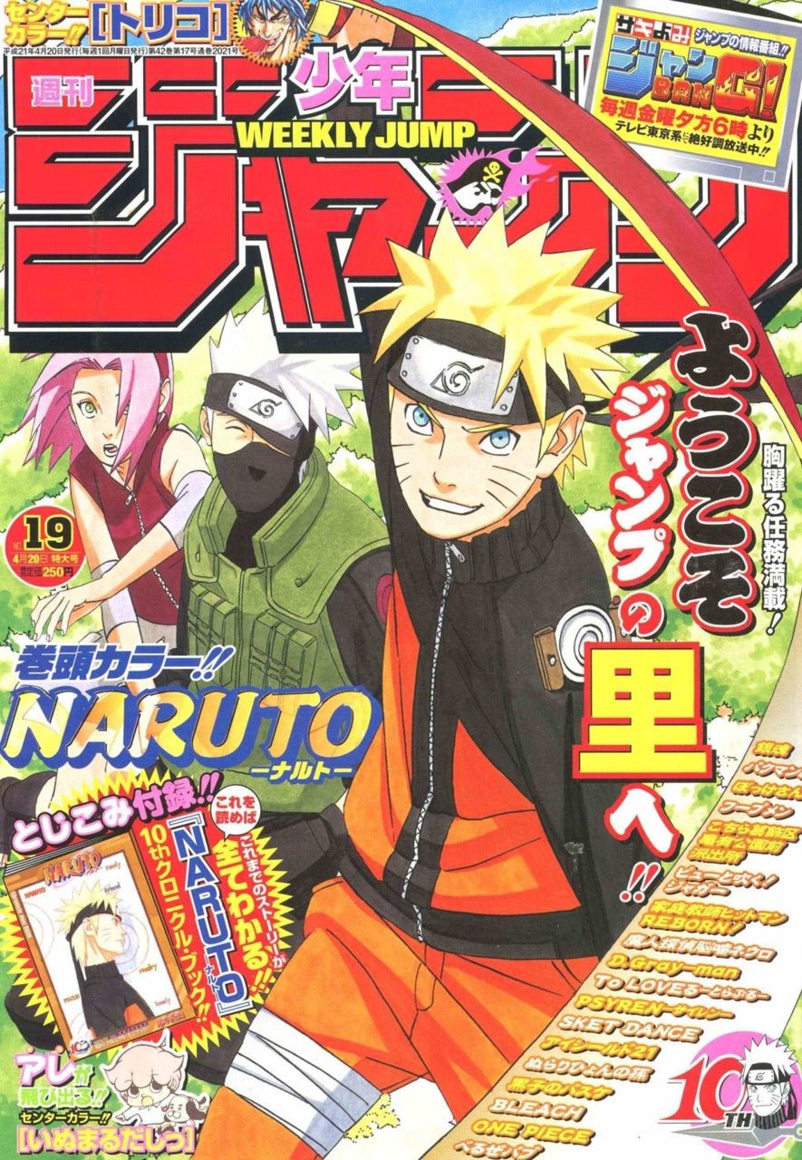 Weekly Shonen Jump 19, 2009 (Naruto) – Magazine japonais | JapanResell