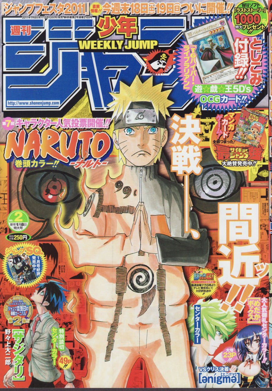 Weekly Shonen Jump 2, 2011 (Naruto) - JapanResell