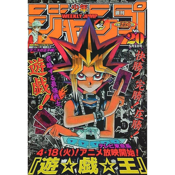 Weekly Shonen Jump 20, 2000 (Yu - Gi - Oh! (Précommande) – Magazine japonais | JapanResell