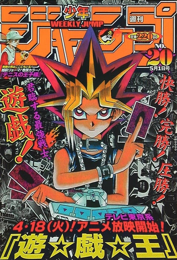 Weekly Shonen Jump 20, 2000 (Yu - Gi - Oh! (Précommande) – Magazine japonais | JapanResell