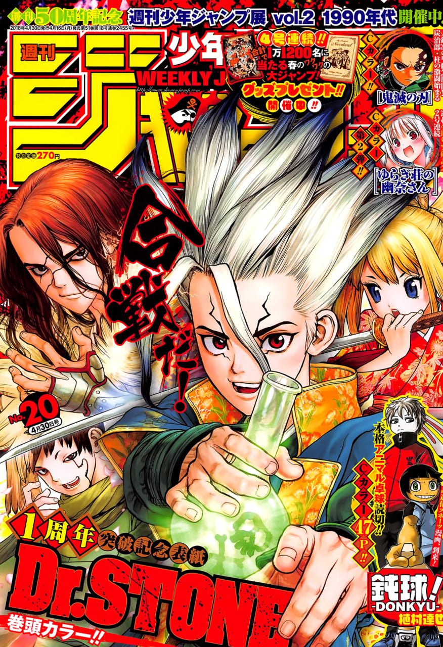 Weekly Shonen Jump 20, 2018 (Dr. Stone) – japonais | JapanResell