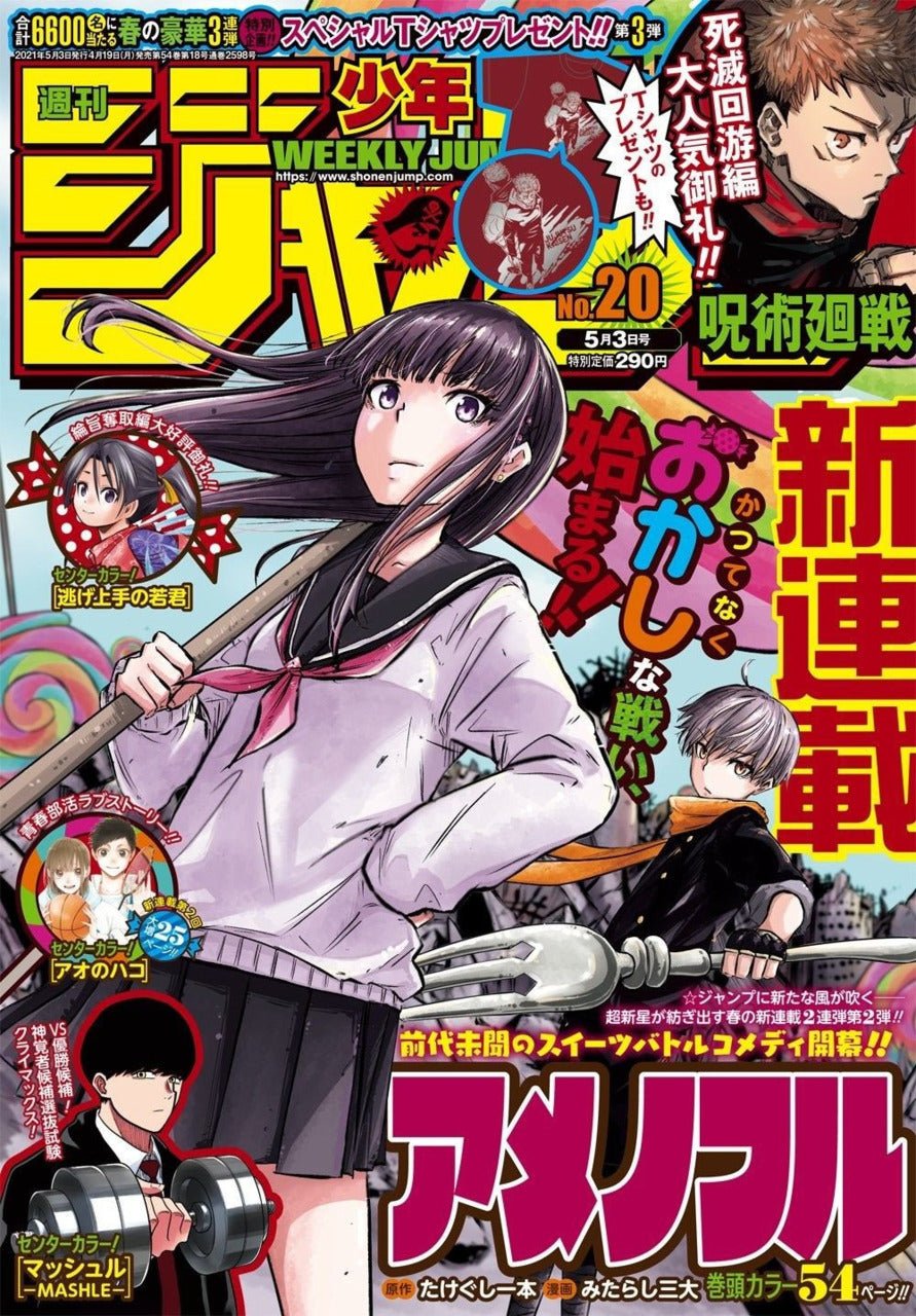 Weekly Shonen Jump 20, 2021 (Act Age) – japonais | JapanResell