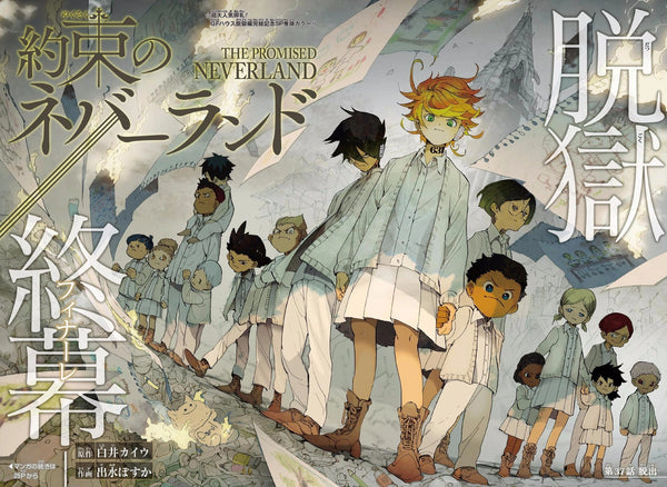 Weekly Shonen Jump 23, 2017 (The Promised Neverland) – Magazine japonais | JapanResell