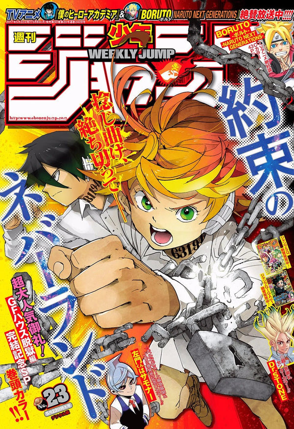 Weekly Shonen Jump 23, 2017 (The Promised Neverland) – Magazine japonais | JapanResell