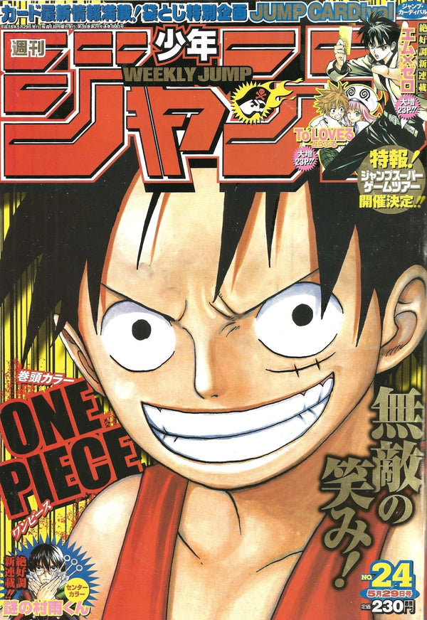 Weekly Shonen Jump 24, 2006 (One Piece) – Weekly Shonen Jump japonais | JapanResell