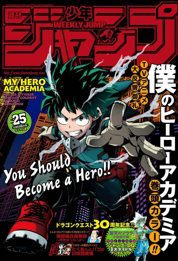 Weekly Shonen Jump 25, 2016 (My Hero Academia) – Magazine japonais | JapanResell