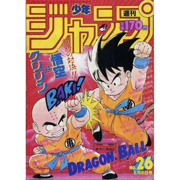 Weekly Shonen Jump 26, 1987 (Dragon Ball) Précommande – Magazine japonais | JapanResell