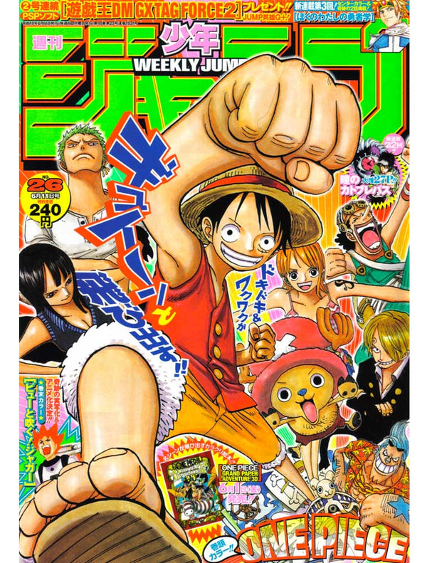 Weekly Shonen Jump 26, 2007 (One Piece) – Magazine japonais | JapanResell