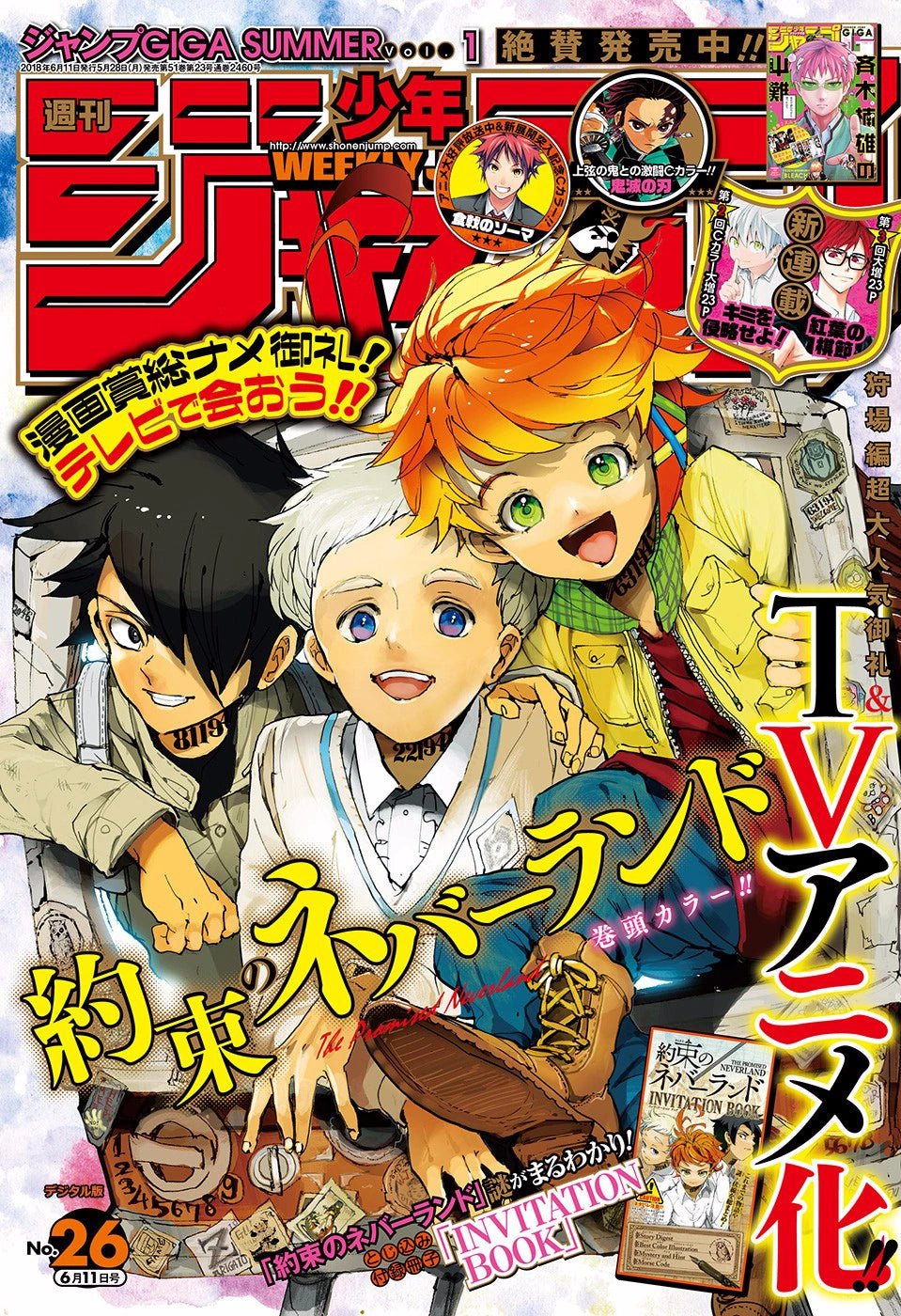 Weekly Shonen Jump 26, 2018 (The Promised Neverland) – Magazine japonais | JapanResell
