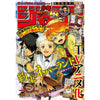 Weekly Shonen Jump 26, 2018 (The Promised Neverland) – Magazine japonais | JapanResell