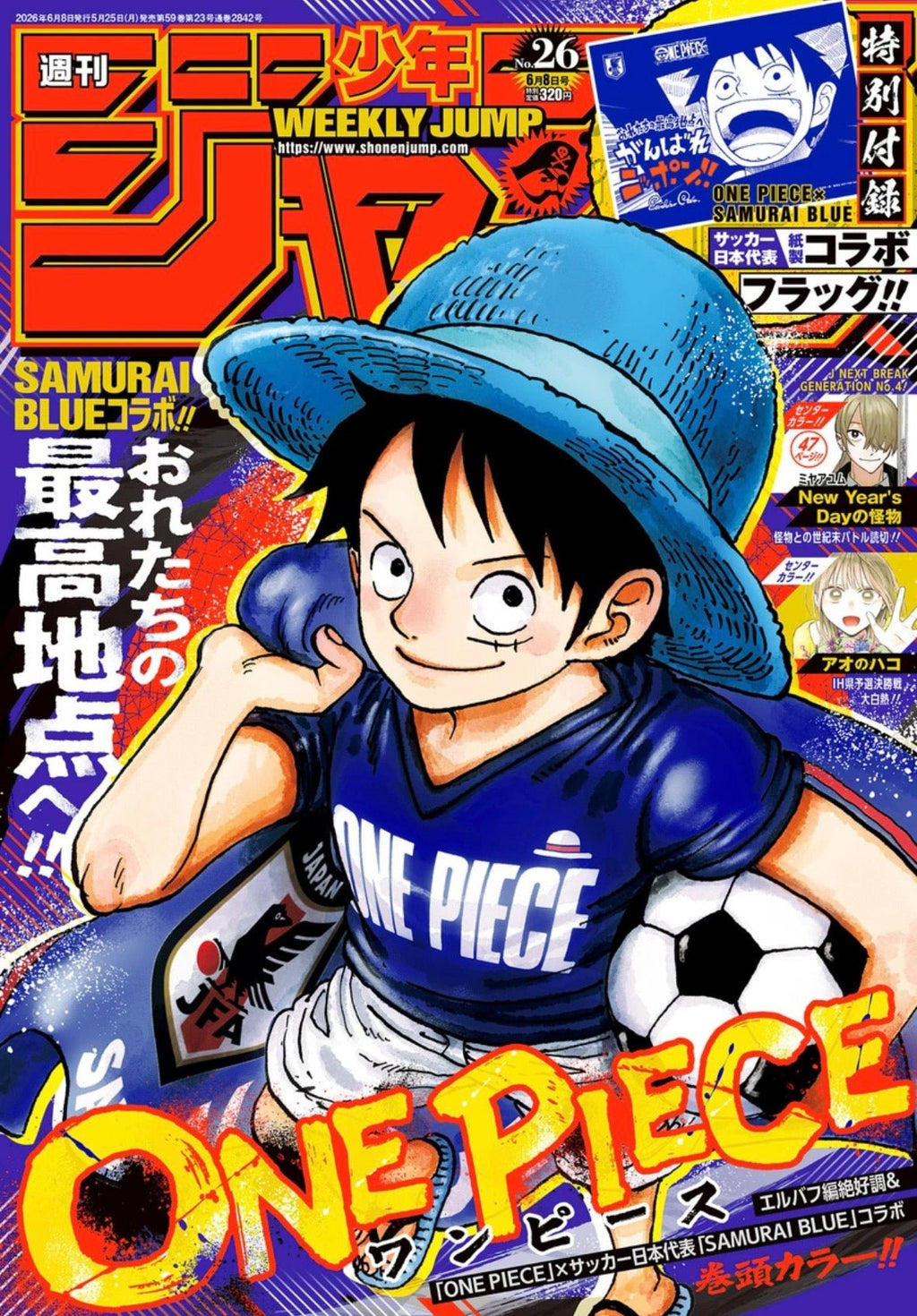 Weekly Shonen Jump 26, 2026 (Luffy World Cup) Précommande – japonais | JapanResell