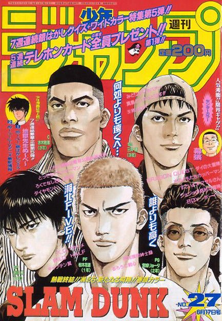 Weekly Shonen Jump 27 1996 (SLAM DUNK DERNIER CHAPITRE) – japonais | JapanResell