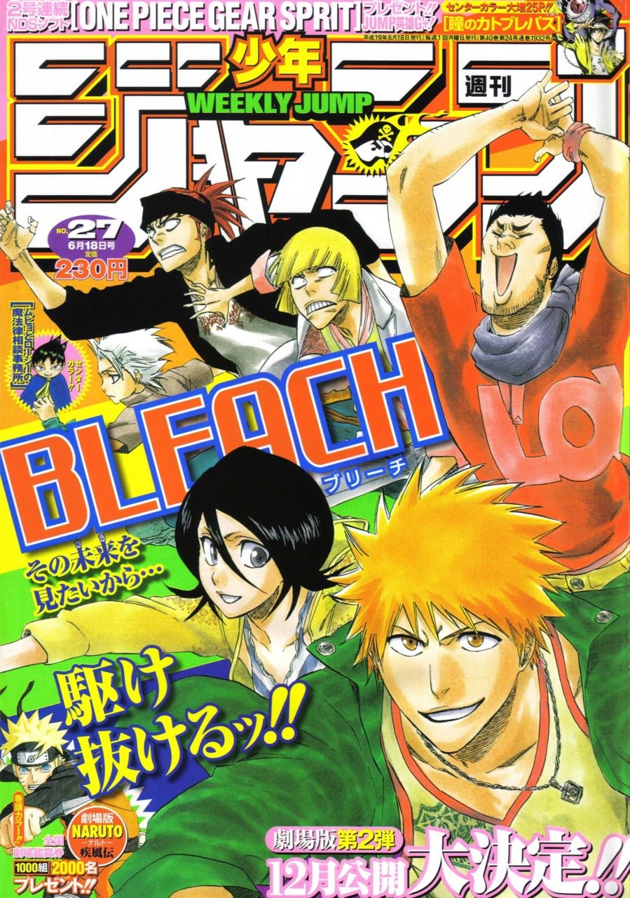 Weekly Shonen Jump 27, 2007 (Bleach) - JapanResell