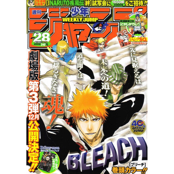 Weekly Shonen Jump 28, 2008 (Bleach) – Magazine japonais | JapanResell