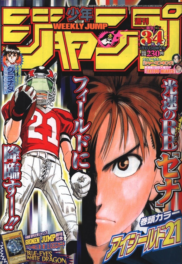 Weekly Shonen Jump 3 - 4, 2003 (Eyeshield 21) – Magazine japonais | JapanResell