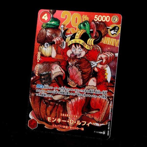 Weekly Shonen Jump 33, 2026 (One Piece 29th Anniversary, Luffy P-159) – Magazine japonais | JapanResell