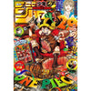 Weekly Shonen Jump 33, 2026 (One Piece 29th Anniversary, Luffy P-159) Précommande – japonais | JapanResell