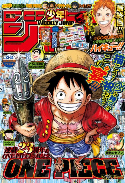 Weekly Shonen Jump 33 - 34, 2020 (One Piece) - JapanResell