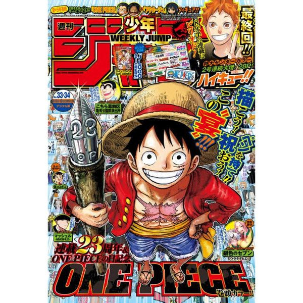 Weekly Shonen Jump 33 - 34, 2020 (One Piece) – Magazine japonais | JapanResell