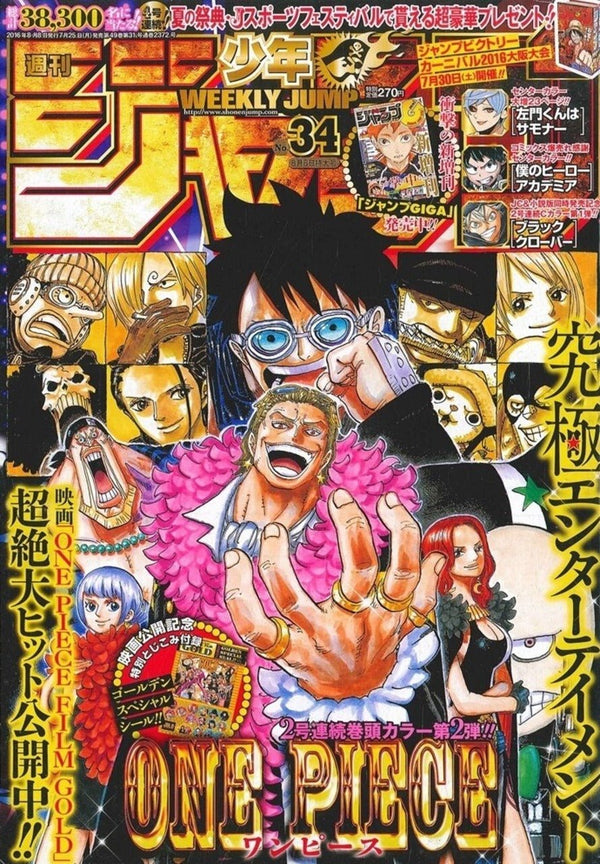 Weekly Shonen Jump 34, 2026 (One Piece Film Gold Release) – Magazine japonais | JapanResell