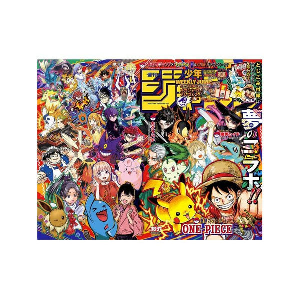 Weekly Shonen Jump 36 - 37, 2025 (Collaboration Pokémon) (Précommande) – japonais | JapanResell