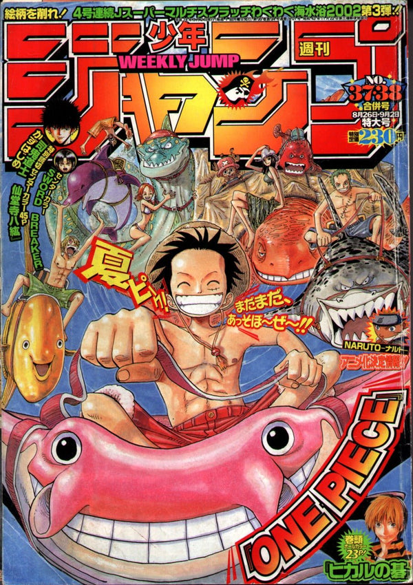 Weekly Shonen Jump 37 - 38, 2002 (One Piece) - JapanResell