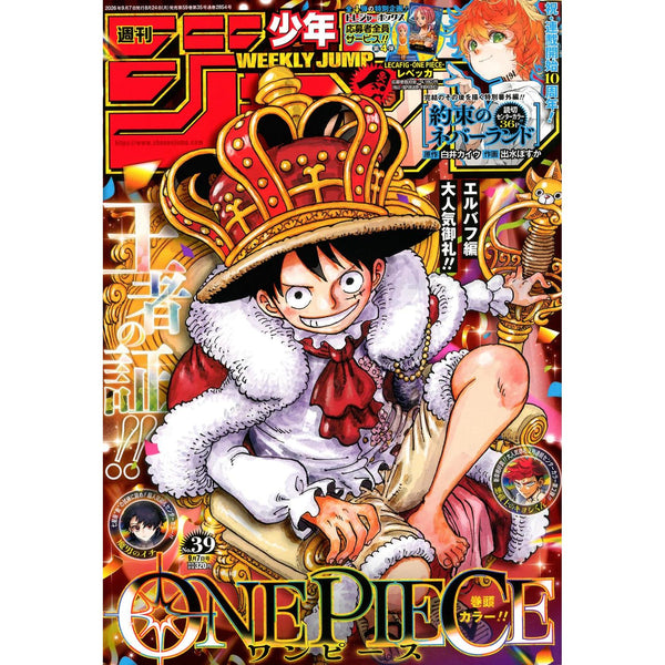 Weekly Shonen Jump 39, 2026 (One Piece) Précommande – japonais | JapanResell