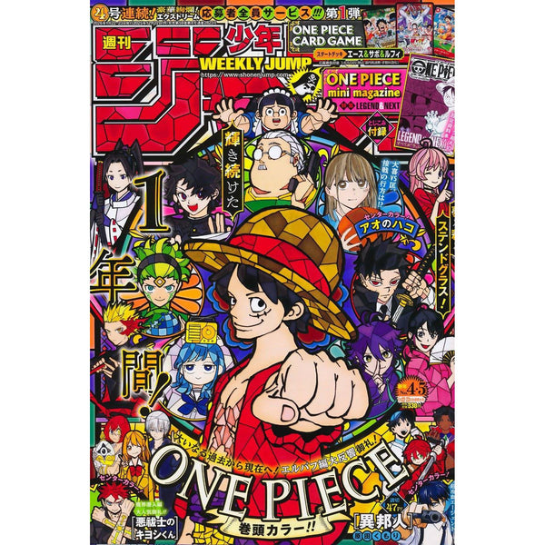 Weekly Shonen Jump 4 - 5, 2026 (One Piece) Précommande – japonais | JapanResell