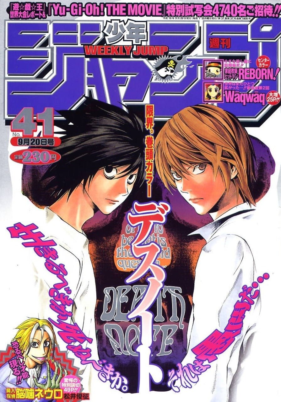 Weekly Shonen Jump 41, 2004 (Death Note) – Magazine japonais | JapanResell