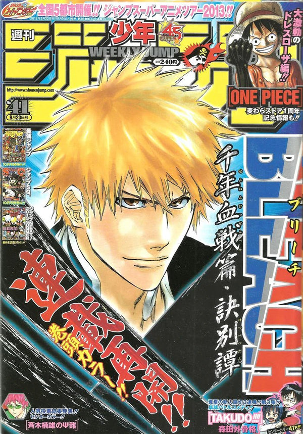 Weekly Shonen Jump 41, 2013 (Bleach) (Précommande) – japonais | JapanResell