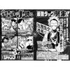 Weekly Shonen Jump 41, 2025 (Mojuro Nouveau Manga de Gege Akutami) (Précommande) – japonais | JapanResell