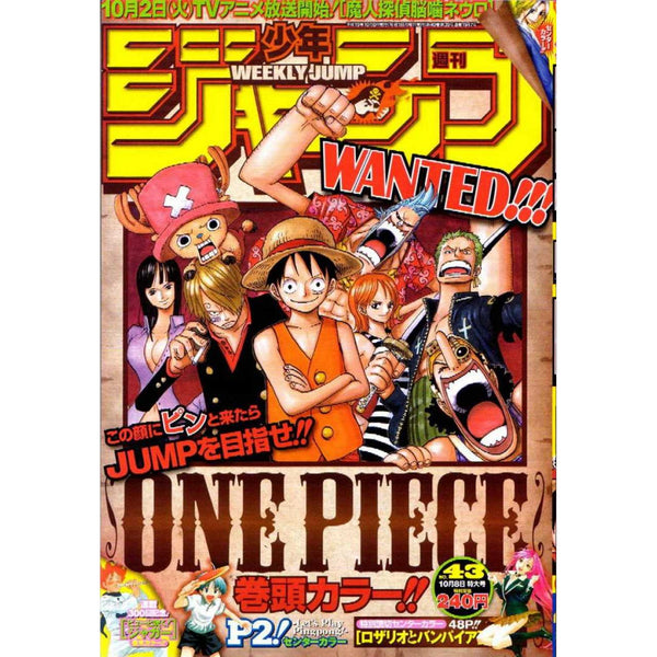 Weekly Shonen Jump 43, 2007 (One Piece) – Magazine japonais | JapanResell