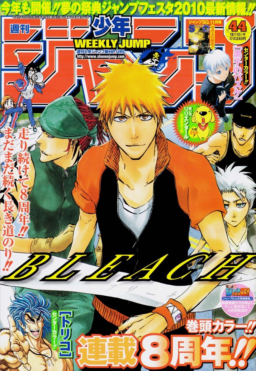 Weekly Shonen Jump 44, 2009 (Bleach) (Précommande) – Magazine japonais | JapanResell