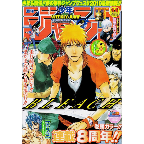 Weekly Shonen Jump 44, 2009 (Bleach) (Précommande) – Magazine japonais | JapanResell